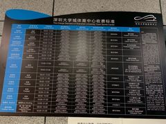 -深圳大学城（南区）体育中心-游泳馆