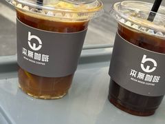 -本無咖啡·BeanWood Coffee