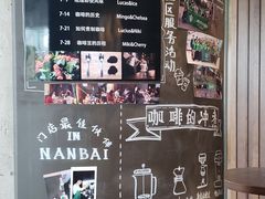 -星巴克(南宁百货文化宫店)