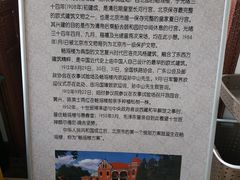 -北京动物园-畅观楼