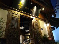 门面-青咖啡(三坊七巷店)