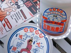 -古茗(番禺万达金街)