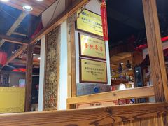 -凤吉园乌拉满族火锅中华老字号(繁荣路店)
