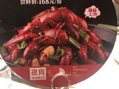 -七欣天香辣蟹火锅(南京建宁路大观天地店)