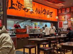 -王繁星面馆(西安熙地港店)