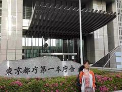 -东京都厅舍