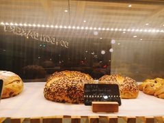-BONBON BAKERY