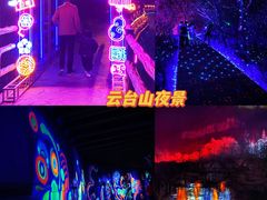 -云台山风景名胜区