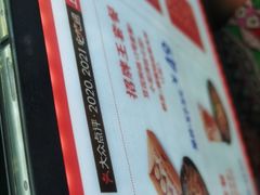 -八婆婆烧仙草(中山路店)