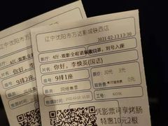 -万达广场(沈阳铁西店)