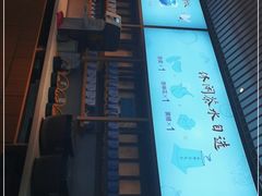 -蜜桃餐厅·伴山(绿宝广场店)