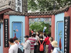 -丰都鬼城名山景区