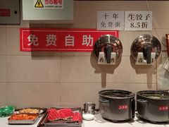 -鸿毛饺子(紫竹桥店)