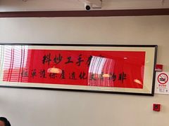 -鸿姐老火锅(疁城新天地店)