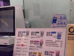 -gleeglee乐溢亦茶(朝阳大悦城店)
