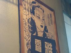 -炉小二铜锅牛蛙•川湘菜(三里屯店)