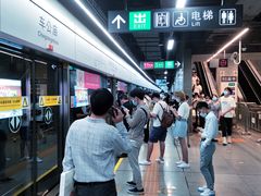-车公庙(地铁站)