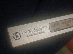 -朗丽兹餐厅
