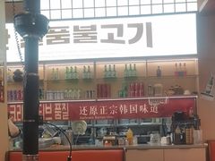 -韩一品韩国料理(柏庐南路店)