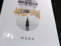 -外婆家(静安大悦城店)