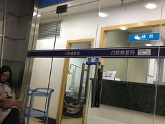 -上海市徐汇区口腔医院