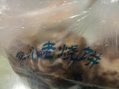 -李小老烧饼(常营民族家园店)