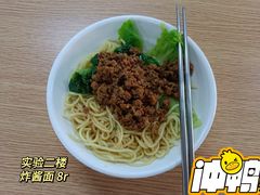 -深圳大学-实验餐厅