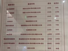 -筋骨堂热敷推拿按摩(翠华路店)