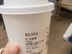 -阿嬷手作(成都万象城店)