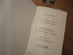-Amber(置地文华东方酒店)