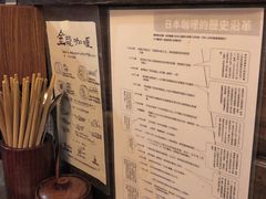 -金龙咖喱