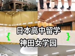 -猫音日语留学培训
