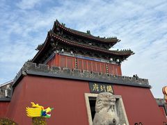 -开封府