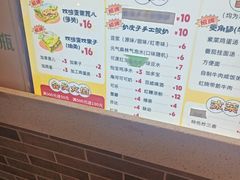 -清真·二嫂子煎饼果子(鼓楼旗舰形象店)