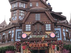 -郑州方特梦幻王国