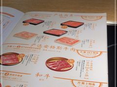 -温野菜涮涮锅(大悦城店)