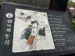 -镇江博物馆