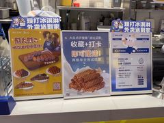 -波比艾斯(步步高梅溪新天地店)
