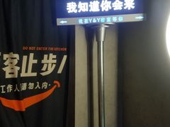 -Y&Y创意真人密室逃脱馆(人民广场步行街店)