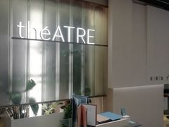 -théATRE 茶聚场(王府中環店)