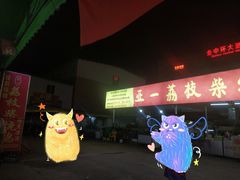 门面-亚一荔枝柴烧鸡(仙葫店)