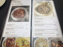 菜单-G+KITCHEN(龙湖狮山天街店)