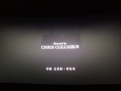 -幸福蓝海国际影城(烟台大悦城IMAX店)