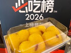 -重八牛府之小有名气(大望路店)