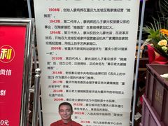-秦云老太婆摊摊面(全国总店)