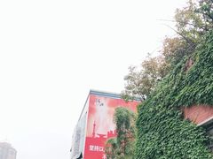 -上海市徐汇区口腔医院