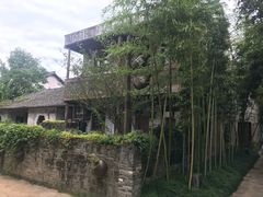 -乌村