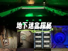 -816工程景区