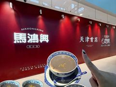 -天津万象城
