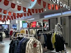 -鑫海韵通大卖场(石园店)